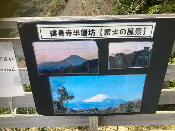 建長寺(神奈川県)