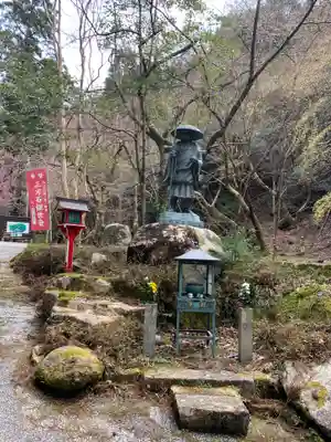 三方石観世音(福井県)