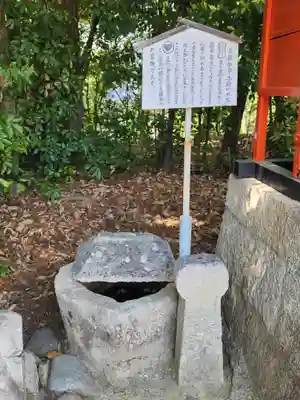 宝塚神社(兵庫県)