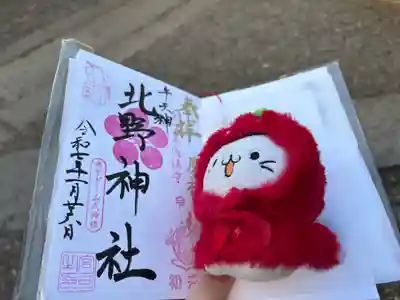 牛天神北野神社(東京都)