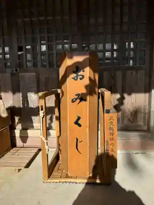 武甕槌神社(岩手県)