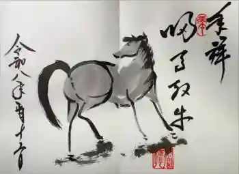 養徳院の御朱印 2026年01月