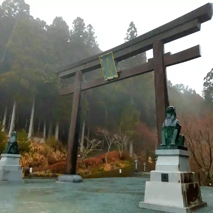 秋葉山本宮 秋葉神社 上社の鳥居
