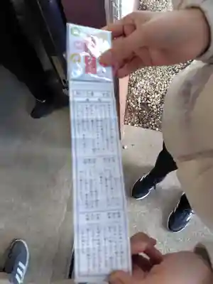 草加神社(埼玉県)