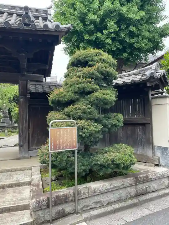 寶蔵院の{uncategorized: "未分類", other: "その他", undefined: "問題あり", building: "その他建物", grave: "お墓", sacred_gate: "鳥居", guardian: "狛犬", statue: "像", buddha: "仏像", history: "歴史", nature: "自然", garden: "庭園", animal: "動物", pagoda: "塔", temizu: "手水舎", mountain_gate: "山門・神門", sanctuary: "本殿・本堂", subordinate: "末社・摂社", art: "芸術", scenery: "景色", jizo: "地蔵", ema: "絵馬", goshuin: "御朱印", omikuji: "おみくじ", items: "授与品その他", amulet: "お守り", goshuincho: "御朱印帳", eats: "食事", festival: "お祭り", votive_dance: "神楽", shichigosan: "七五三参", wedding: "結婚式", experience: "体験その他", initially: "初詣", around: "周辺", anti_infection: "感染症対策"}