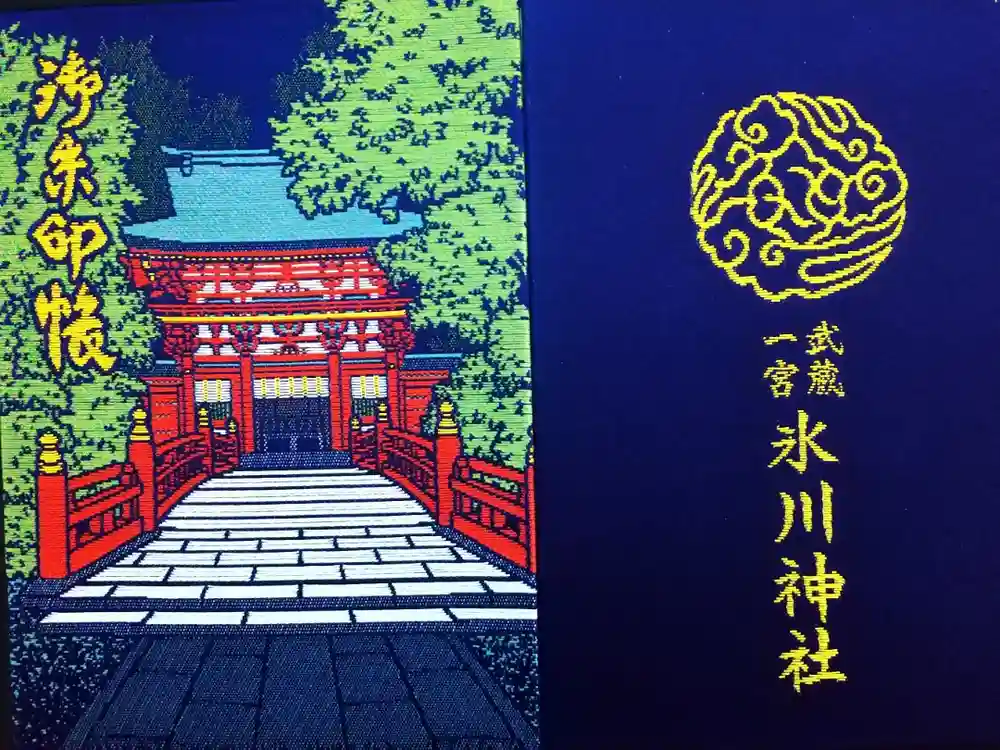 武蔵一宮氷川神社の御朱印帳