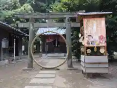 鶴峯八幡宮の末社