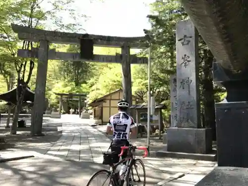 古峯神社の鳥居