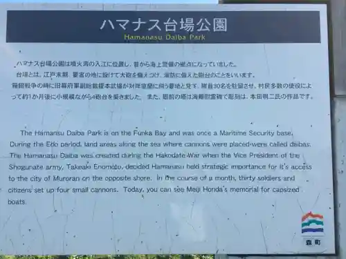 砂原稲荷神社のその他建物