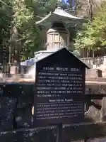 日光東照宮奥宮拝殿の{uncategorized: "未分類", other: "その他", undefined: "問題あり", building: "その他建物", grave: "お墓", sacred_gate: "鳥居", guardian: "狛犬", statue: "像", buddha: "仏像", history: "歴史", nature: "自然", garden: "庭園", animal: "動物", pagoda: "塔", temizu: "手水舎", mountain_gate: "山門・神門", sanctuary: "本殿・本堂", subordinate: "末社・摂社", art: "芸術", scenery: "景色", jizo: "地蔵", ema: "絵馬", goshuin: "御朱印", omikuji: "おみくじ", items: "授与品その他", amulet: "お守り", goshuincho: "御朱印帳", eats: "食事", festival: "お祭り", votive_dance: "神楽", shichigosan: "七五三参", wedding: "結婚式", experience: "体験その他", initially: "初詣", around: "周辺", anti_infection: "感染症対策"}