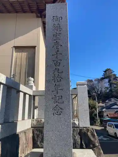 岡崎神社(神奈川県)