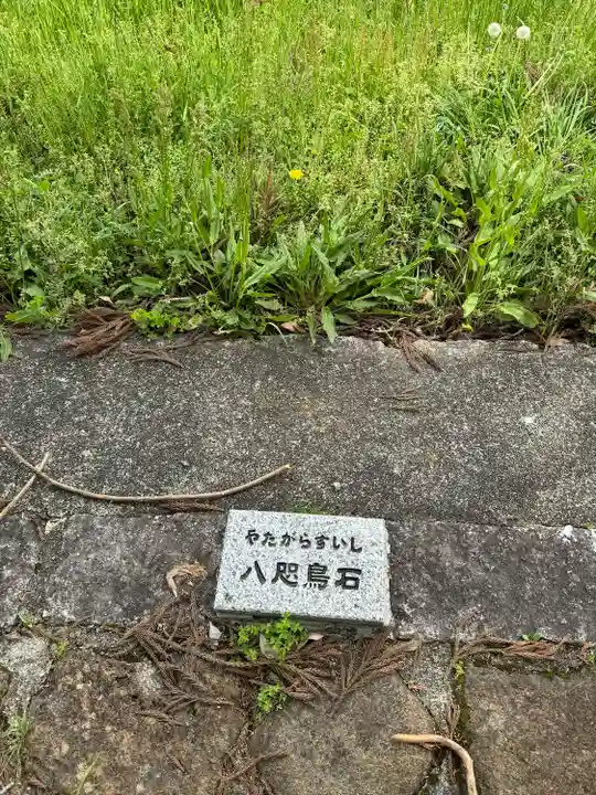 神明神社(岐阜県)