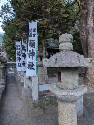 名古屋東照宮(愛知県)