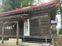 星宮神社(栃木県)