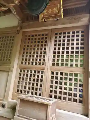 光丸山 法輪寺のその他建物