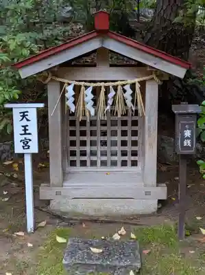 稲毛浅間神社(千葉県)