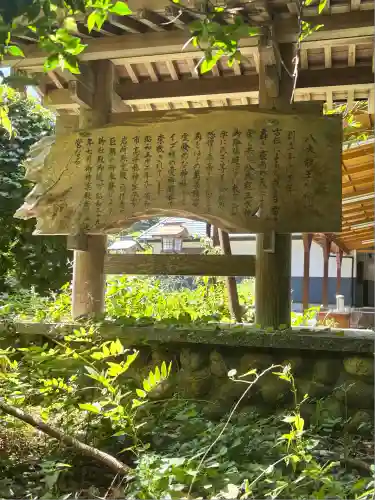 八大龍王水神(宮崎県)