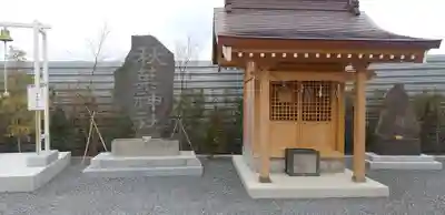栗橋八坂神社の末社・摂社