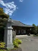 崇禅寺(群馬県)