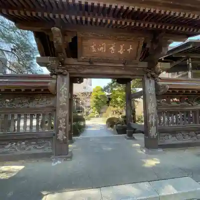 高幡不動尊　金剛寺(東京都)