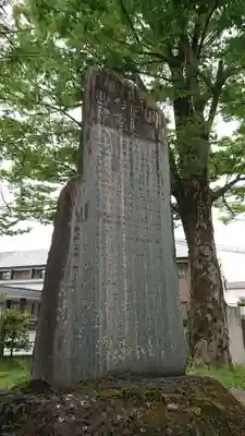 山縣神社の塔