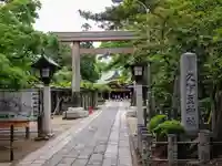 越ヶ谷久伊豆神社(埼玉県)
