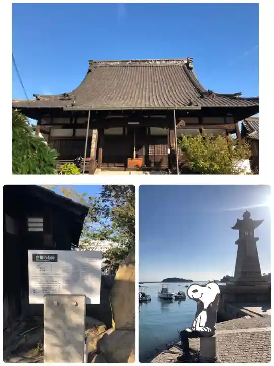 圓福寺(広島県)
