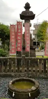半田稲荷神社のその他建物