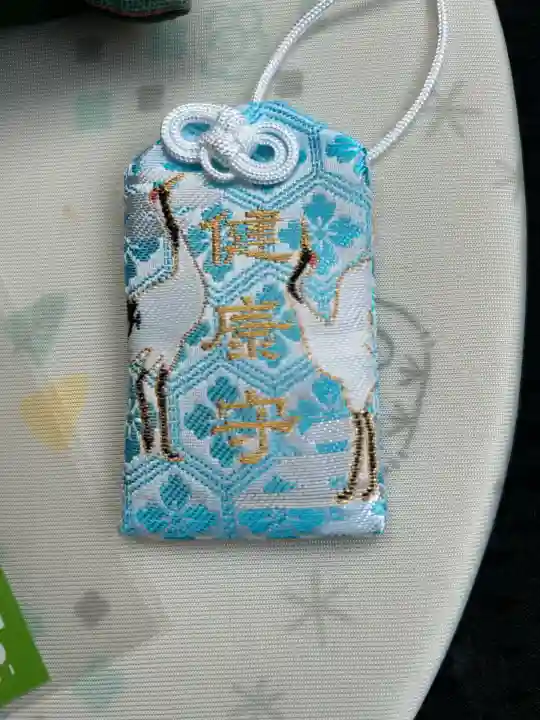 滑川神社 - 仕事と子どもの守り神(福島県)