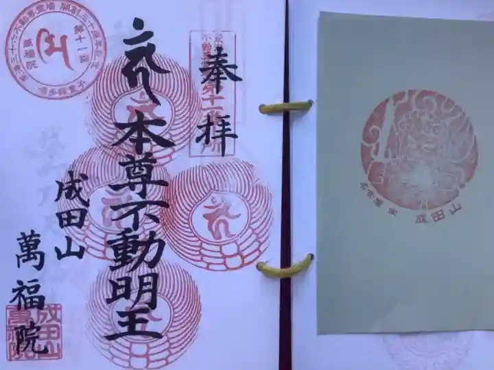 今日は珍しくはさみ紙付きでしたので一緒に撮影しました。
頂けるの、今まで初めてかもしれないです。