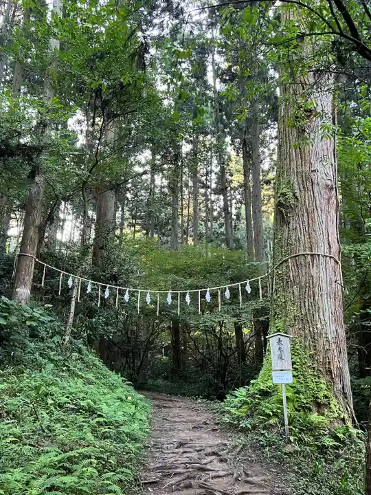御岩神社(茨城県)