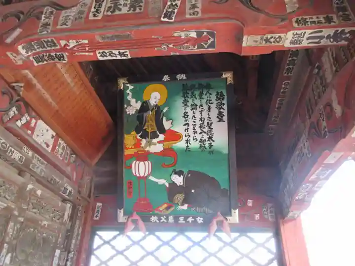 語歌堂のその他建物