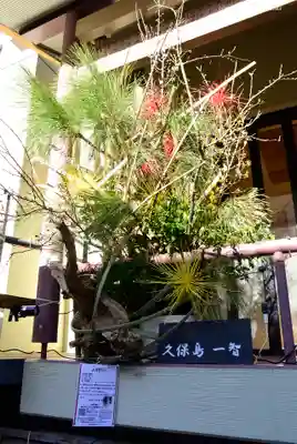 菊名神社のその他建物