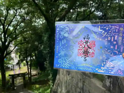 福母八幡宮(佐賀県)