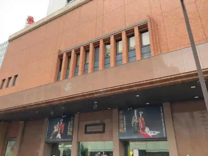 演舞場稲荷大明神(東京都)