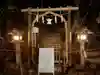 大神神社のその他建物