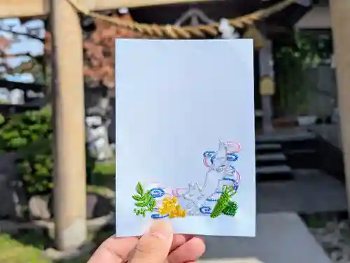 日本唯一香辛料の神　波自加彌神社の御朱印