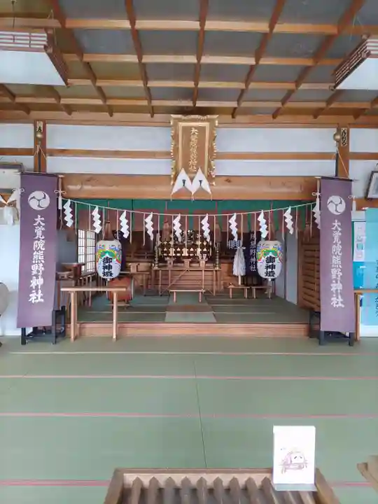 大覚院熊野神社(青森県)