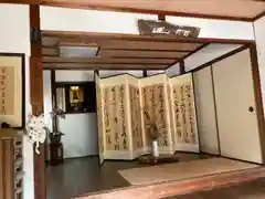 昌岩寺の建物その他