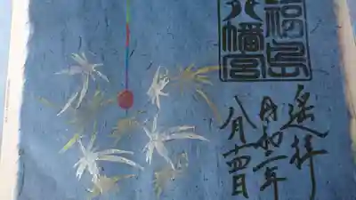 手すき和紙の感触や外の光に合わせてみたりしました