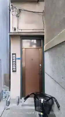 諏訪神社のその他建物