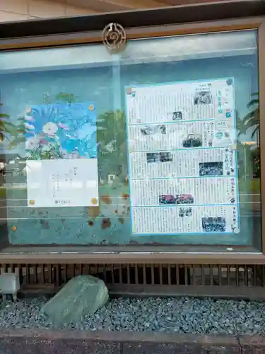 清津寺(三重県)