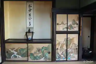 穴太寺の御朱印