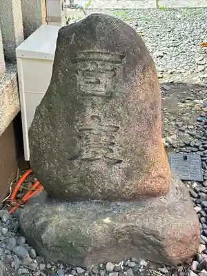 大森神社(東京都)