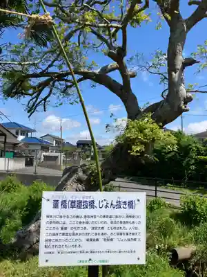 忍男神社（香取神宮摂社）(千葉県)