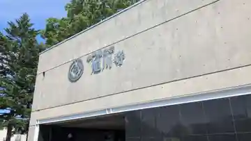 旭川寺の本殿・本堂