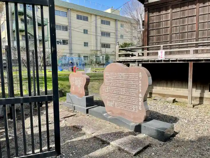 三囲神社のその他建物