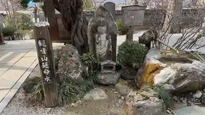 大渕寺(埼玉県)