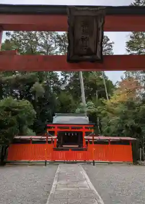 菓祖神社（吉田神社境内社）(京都府)