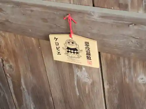 熊野神社 (迫間町)(栃木県)